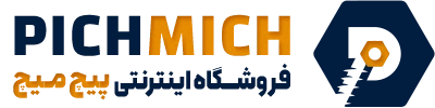 فروشگاه اینترنتی پیچ میچ رضوان