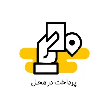 پرداخت در محل