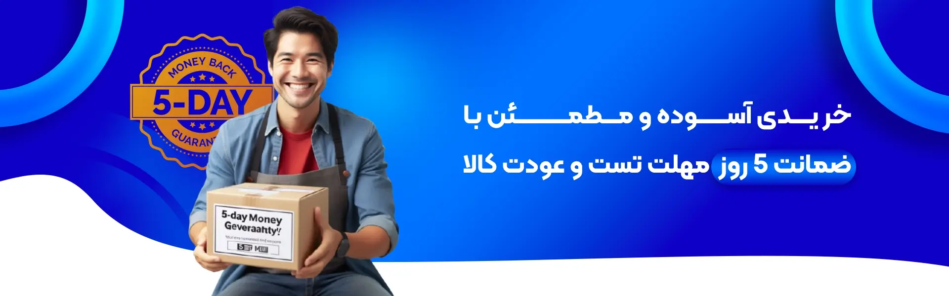 ضمانت بازگشت وجه