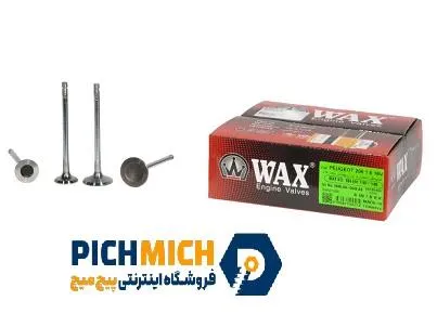 سوپاپ تک خار موتور اسکانیا 12 لیتری WAX وکس