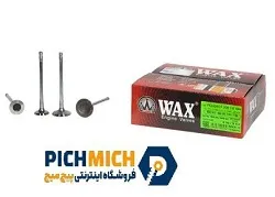 سوپاپ جفت خار سه خار موتور اسکانیا 12 لیتری WAX وکس