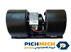 فن دوقلو اواپراتور 24 ولت کولر اتوبوس هکو HECO