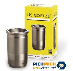 بوش موتور اسکانیا 13 لیتری تمام کرومی Goetze (بدون اورینگ دور بوش) 6 عددی