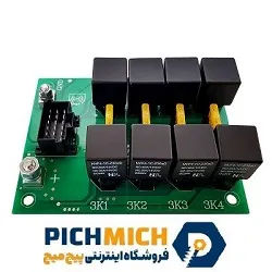 برد 8 رله اواپراتور کولر کنوکتایی اتوبوس اسکانیا یورو3 KONVEKTA