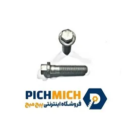 پیچ گاردان اسکانیا 