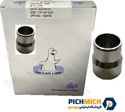 بوش فارسونگا سوزن (کاسه احتراق) اسکانیا استیل dph