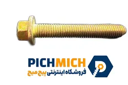 پیچ واشردار 65*10 گرید 10.9 تمام رزوه(تمام دنده) طلایی گل 14