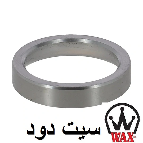 سیت دود اسکانیا 12 لیتری وکس WAX