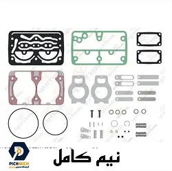لوازم  پمپ باد نیم کامل (بدون سوپاپ تخلیه )