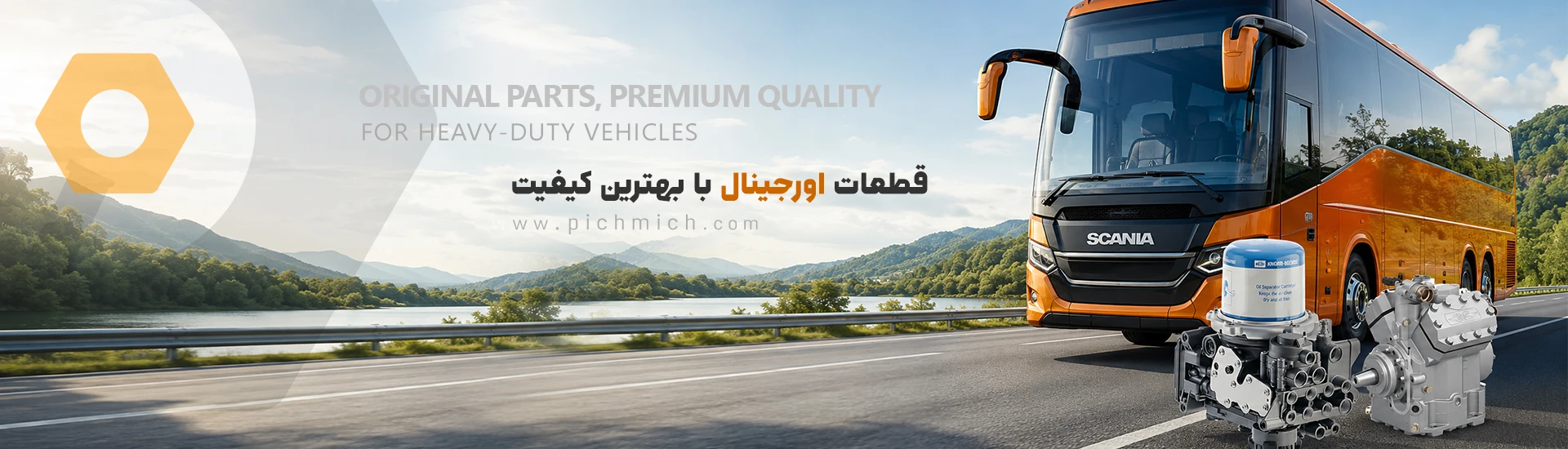 پیچ میچ